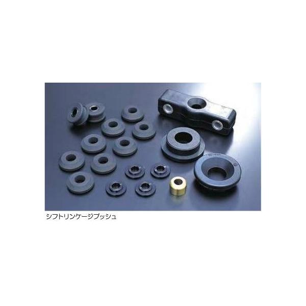 クスコ CUSCO(クスコ） シフトリンケージブッシュ インテグラ