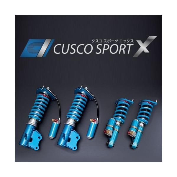 クスコ（CUSCO） 【CUSCO/クスコ】 車高調整サスペンションキット