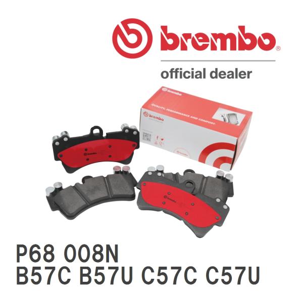 brembo ブレーキパッド セラミックパッド 左右セット P68 008N ルノー 