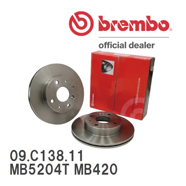 送料無料】 brembo ブレンボ ブレーキディスク 左右 2枚セット 09.C138