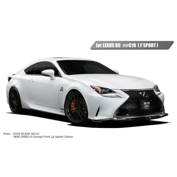 BLITZ（ブリッツ） 【BLITZ/ブリッツ】 AERO SPEED R-Concept フロント