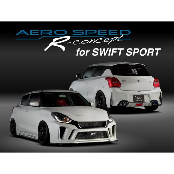 BLITZ（ブリッツ） フロントバンパー スイフトスポーツ用　zc33s 塗装済 AERO SPEED SWIFT SPORT | BLITZ