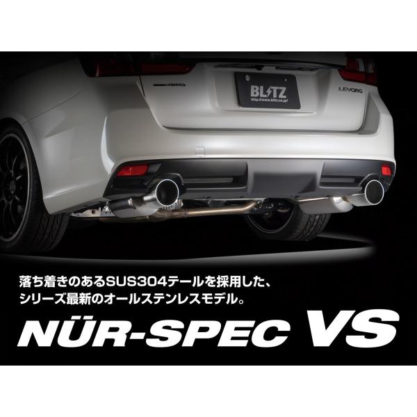 高額売筋 BLITZ ブリッツ マフラー NUR-SPEC VS ダイハツ トールカスタム M900S 63539 送料無料 一部地域除く ブリッツ NUR-SPEC VSR ダイハツ トール ターボ M900S用 センター出し 63539V