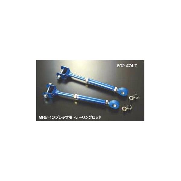 クスコ CUSCO リヤトレーリングロッド調整式 インプレッサ GRB