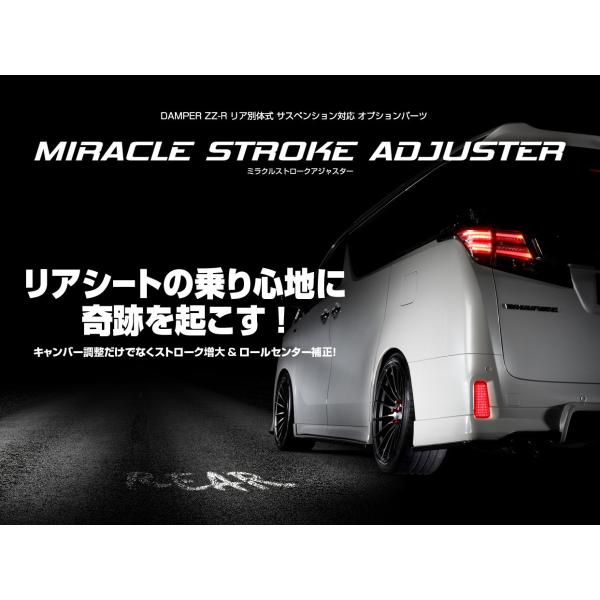 BLITZ（ブリッツ） 【BLITZ/ブリッツ】 MIRACLE STROKE ADJUSTER