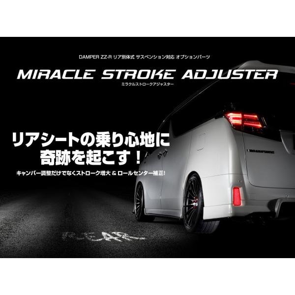 パーツ BLITZ MIRACLE STROKE ADJUSTER GR86 BRZ パーツ BLITZ MIRACLE STROKE ADJUSTER 86,BRZ,WRX MIRACLE
