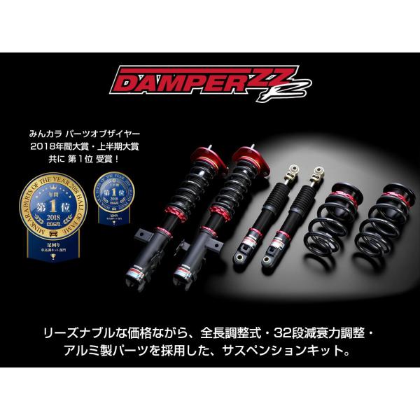 【BLITZ/ブリッツ】 車高調 ZZ-R 全長調整式 サスペンションキット スバル XV GP7 XVハイブリッド GPE FB20 [92338]