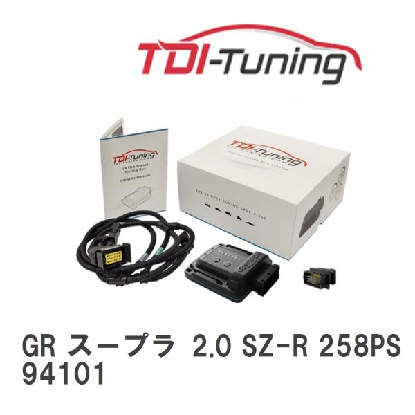 TDI Tuning】 CRTD4 トヨタ GR スープラ 2.0 SZ-R 258PS [94101