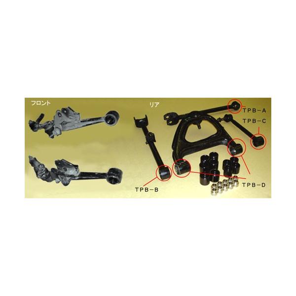 AUTO STAFF/オートスタッフ】 JZX100サスペンションピロブッシュ