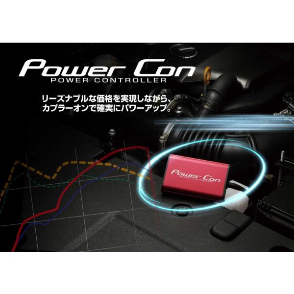 BLITZ 【BLITZ/ブリッツ】 POWER CON (パワコン) BPC04 HONDA (L15B 