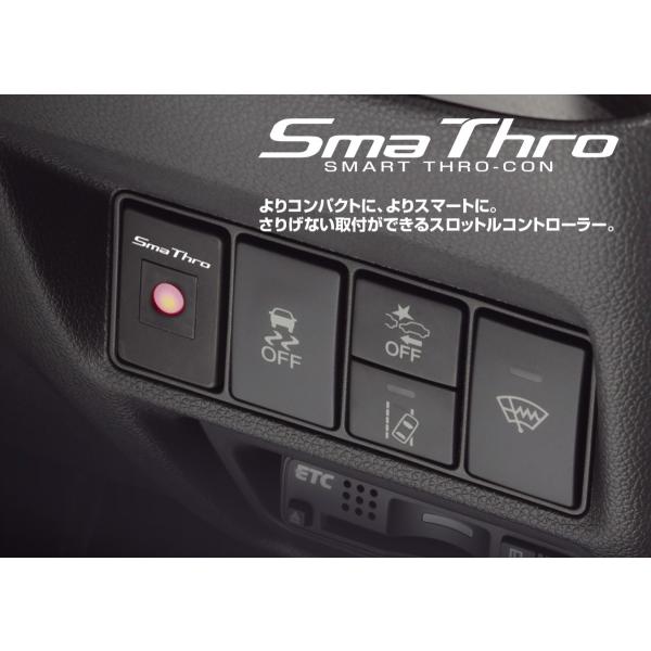 BLITZ ブリッツ スマートスロコン BSSP2 スロットルコントローラー BLITZ ブリッツ スマスロ BSSP2 スロットルコントローラー Nbox