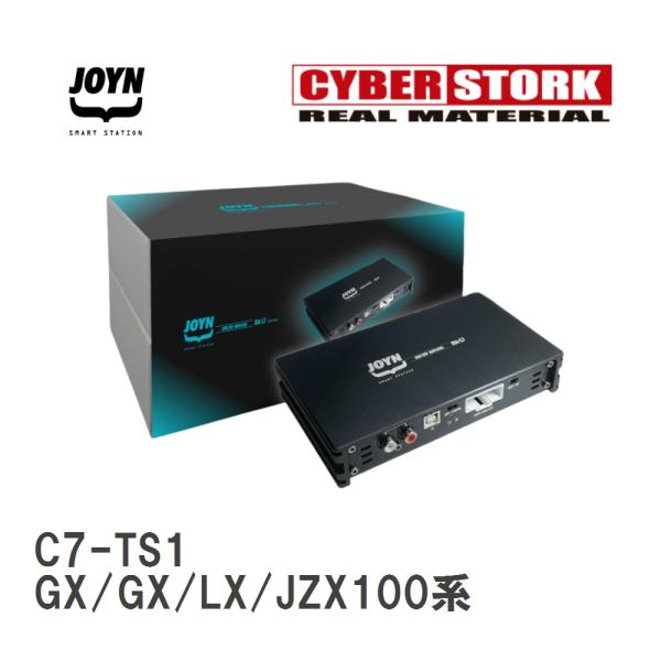 CYBERSTORK/サイバーストーク】 JOYN DSP内蔵パワーアンプ JDA-C7