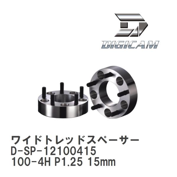 デジキャン ワイドトレッドスペーサー 100-4H/P1.25 15mm DSP