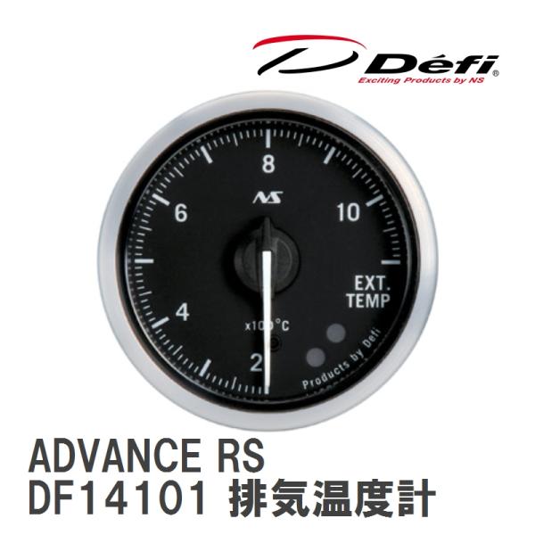Defi 【Defi/デフィ】 Defi-Link Meter ADVANCE RS(アドバンス