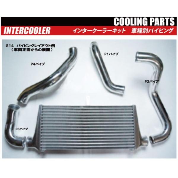 HPI】 インタークーラーキット車種別パイピング パイプキット