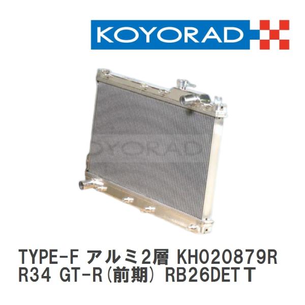KOYO アルミ2層 ラジエーター スカイライン ER34 MT TYPE-F
