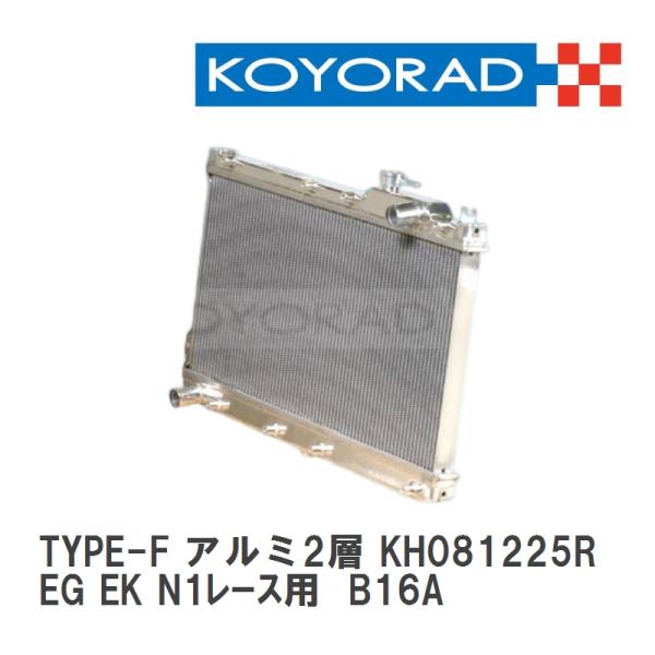 当時物 希少 ARCアルミラジエーター シビックEG EK用 vigoras_kh081225r