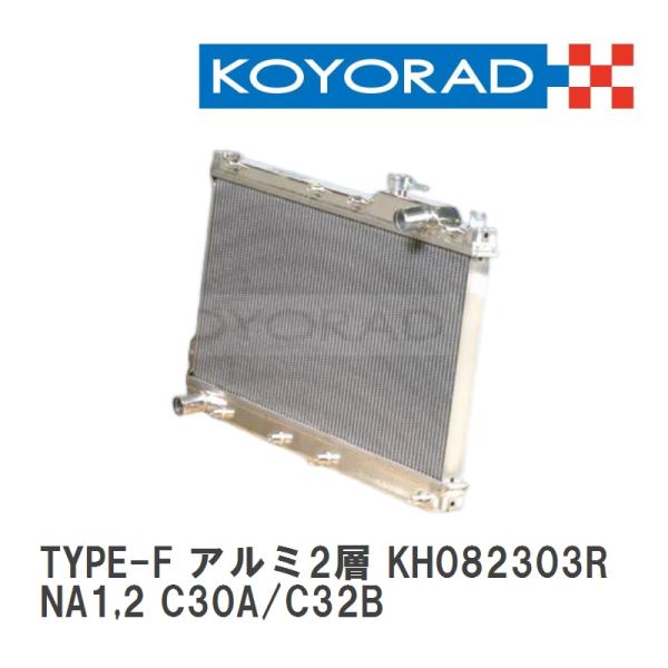 【KOYO/コーヨー】 レーシングラジエターTYPE-F アルミ2層タイプ NSX NA1,2 [KH082303R]