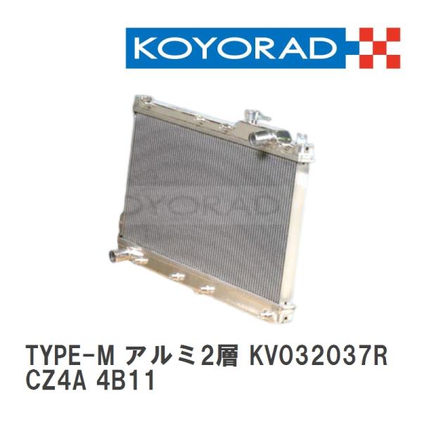 【KOYO/コーヨー】 レーシングラジエターTYPE-M アルミ2層タイプ ミツビシ ランサーエボ 10 CZ4A 4B11 [KV032037R]