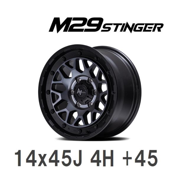 MID/マルカサービス NITRO POWER M STINGER xJ +  4H