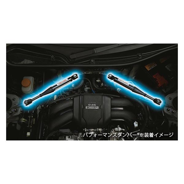 TRD 【TRD/ティーアールディー】 GRパフォーマンスダンパー