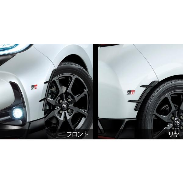 GRエアロタービュレーター　MS319-52001 TRD ヤリス MS319-52001 GRエアロタービュレーター GRパーツ