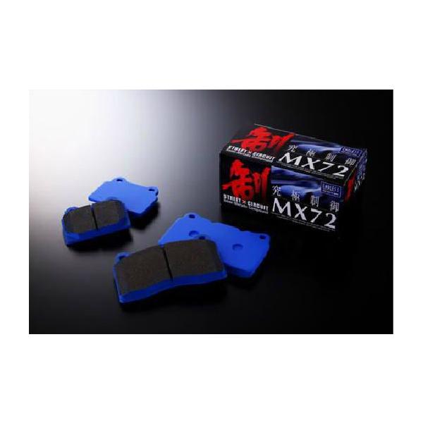 ENDLESS MX72 zn6 86用 mx72p-mainrk-f.jpg