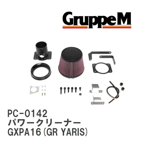 パーツ Gruppem M Ms POWER CLEANER PC-0204 vigoras_pc-0142-2