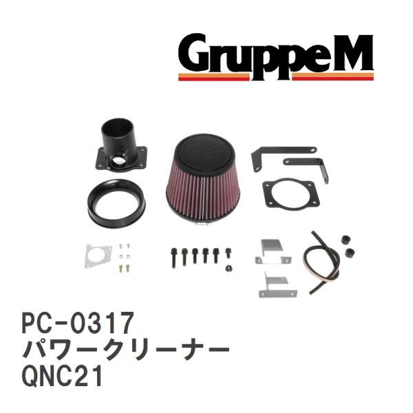 GruppeM】 M's K&N パワークリーナー トヨタ bB QNC21 1.5 05-16 [PC