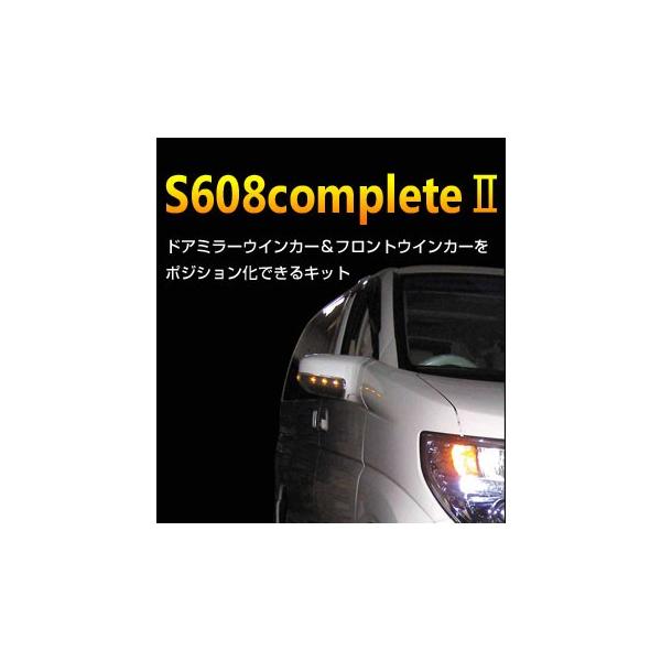 yVGN/sieclezECJ[|WVLbg S608complete2 IfbZC/N-BOX/N-ONE  [S608C2-05AX]