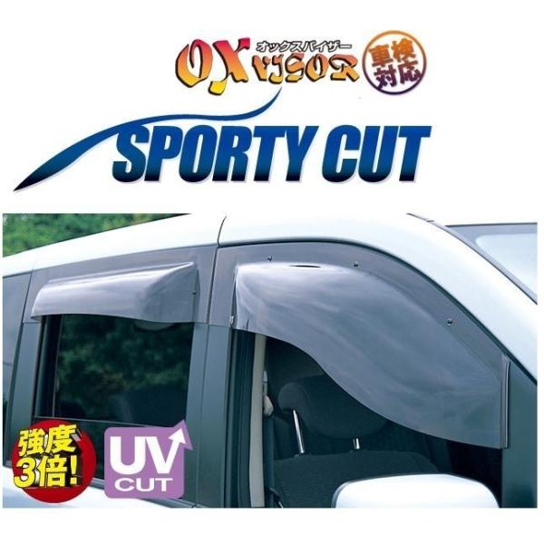 ZOO PROJECT/ズープロジェクト】 OX VISOR SPORTY CUT フロント用