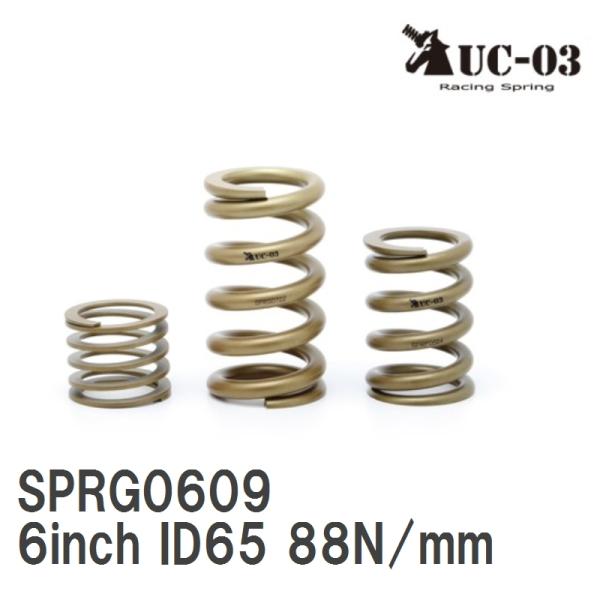 サスペンションプラス UC-03 ID65 6インチ 12kgf/mm 2本 サスペンションプラス UC-03 ID65 6インチ 12kgf/mm 2本