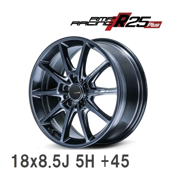 マルカサービス 【MID/マルカサービス】 RMP-Racing R25 plus