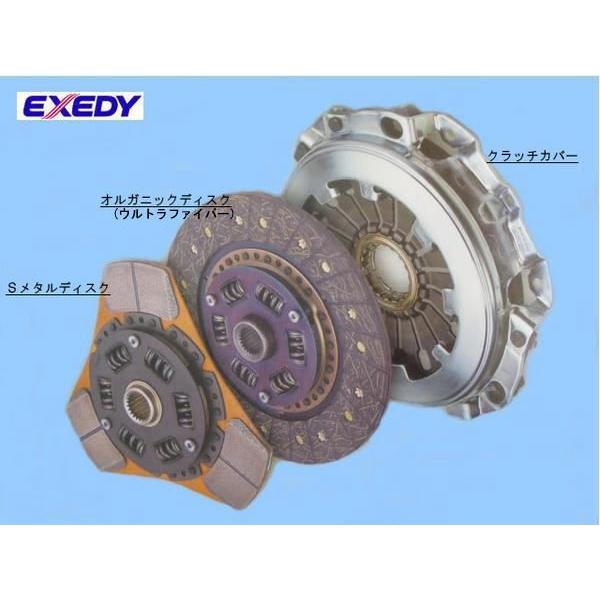 新品」NDERC NDロードスターRF SメタルクラッチセットEXEDY