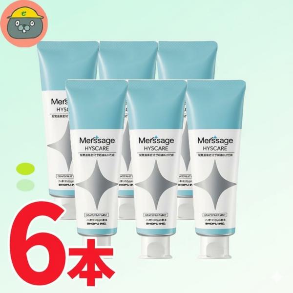 <知覚過敏症状予防用歯みがき剤>【冷たいものにもう悩まない】継続的にご使用いただくことで痛みの伝達をブロックするとともに開口した象牙細管に働きかけ、歯がしみる不快な痛みを軽減することが期待できます。発泡剤無配合。研磨剤無配合。