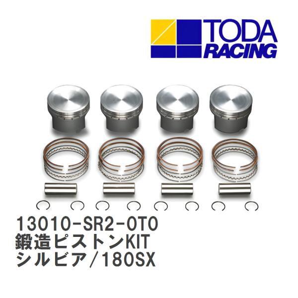 ＳＲ２０ＤＥＴ　　加工後未使用　新品ピストン NISSAN シルビア S15 1999年01月〜2002年01月 SR20DET - TRUST POWER