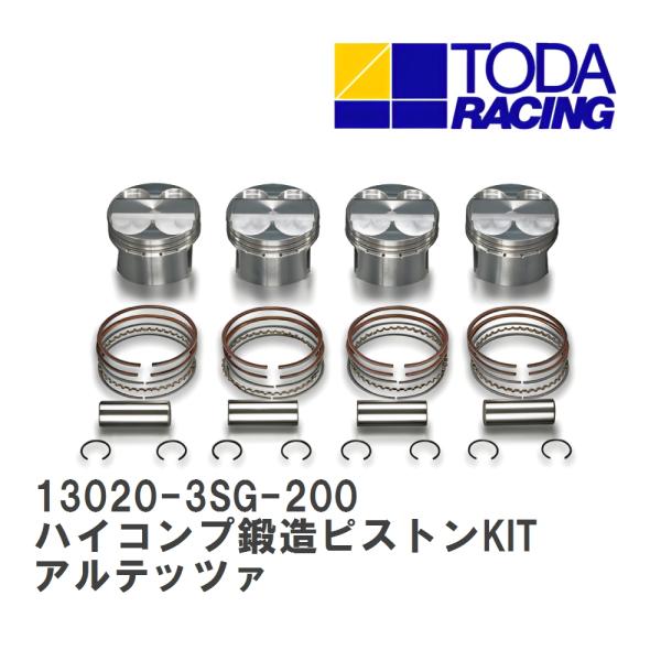 戸田レーシング】 ハイコンプ鍛造ピストンKIT トヨタ アルテッツァ 3SG