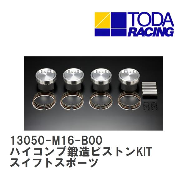 Ｓ１５オーテック　ハイコンプピストン　即納 S15オーテックハイコンプピストン即納