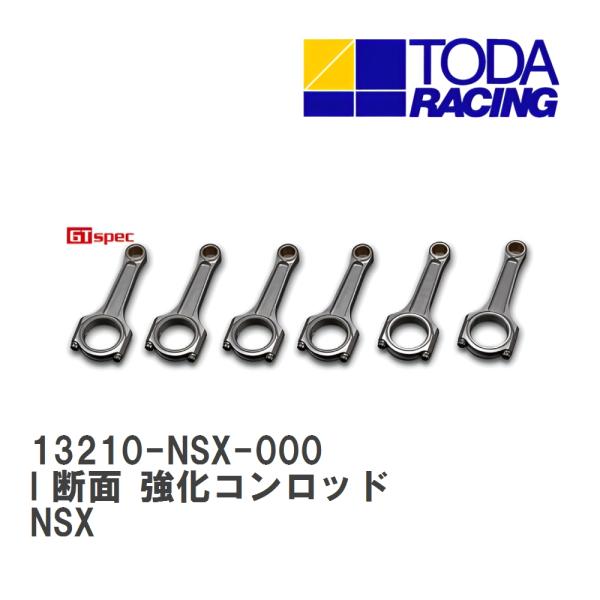 viigoras2_13210-nsx-000