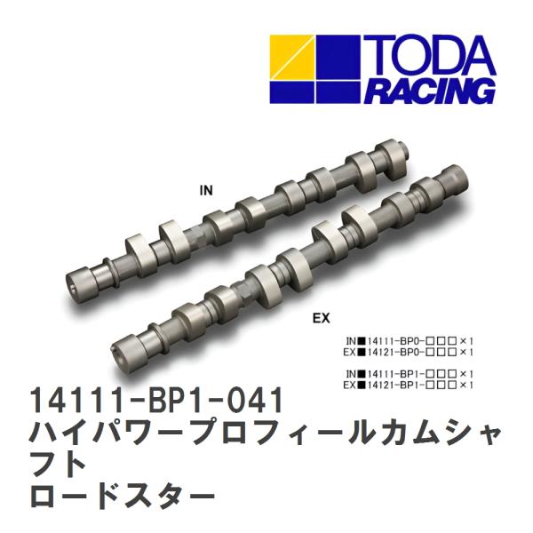 マツダ MX-6 カムシャフト プーリー 戸田レーシング】 ハイパワープロフィールカムシャフト Φ33mm(基準円