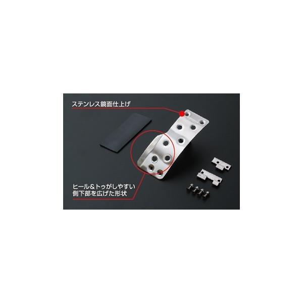 クスコ（CUSCO） 【CUSCO/クスコ】 スポーツアクセルペダル トヨタ 86