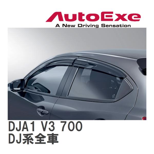 【AutoExe/オートエグゼ】 スポーツサイドバイザー マツダ MAZDA2/デミオ DJ系全車 [DJA1 V3 700]