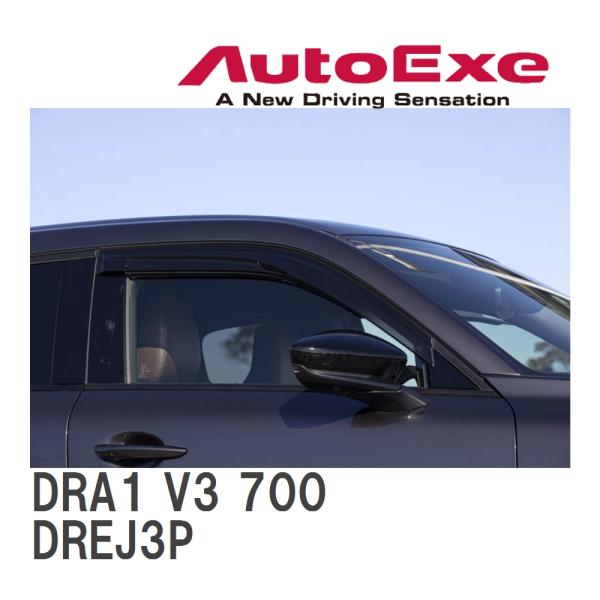 【AutoExe/オートエグゼ】 スポーツサイドバイザー マツダ MX-30 DREJ3P [DRA1 V3 700]
