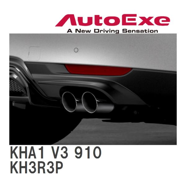 Kha1v3300 オートエグゼ cx60 リアアンダーガーニッシュ Amazon オート