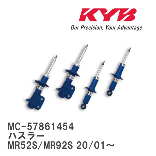KYB 【KYB/カヤバ】 NEW SR MC 1台分セット スズキ ハスラー MR52S