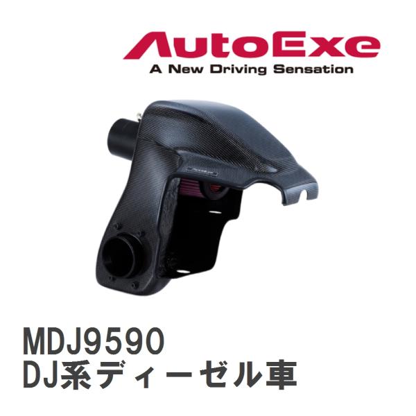 ラムエアーインテークシステム BPA2 V5 900 マツダ3 ラムエアインテークシステム | オートエクゼ公式オンラインストア