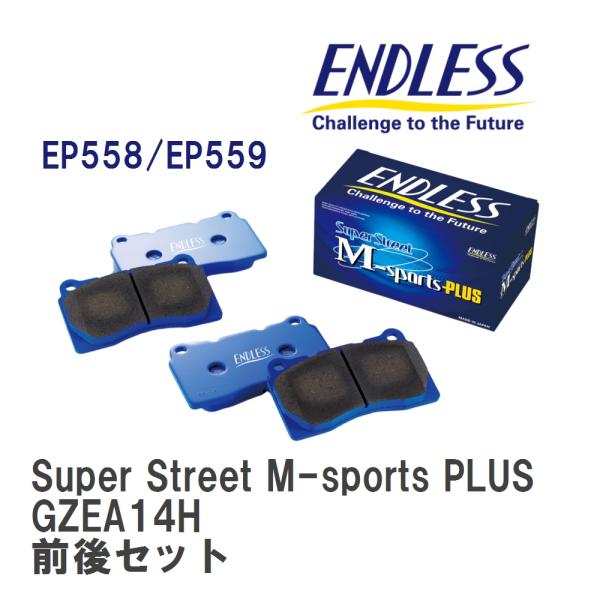 ENDLESS 【ENDLESS】 ブレーキパッド Super Street M-sports