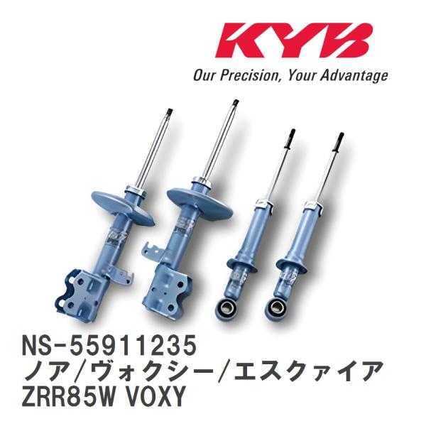 KYB 【KYB/カヤバ】 NEW SR SPECIAL 1台分 セット トヨタ ノア