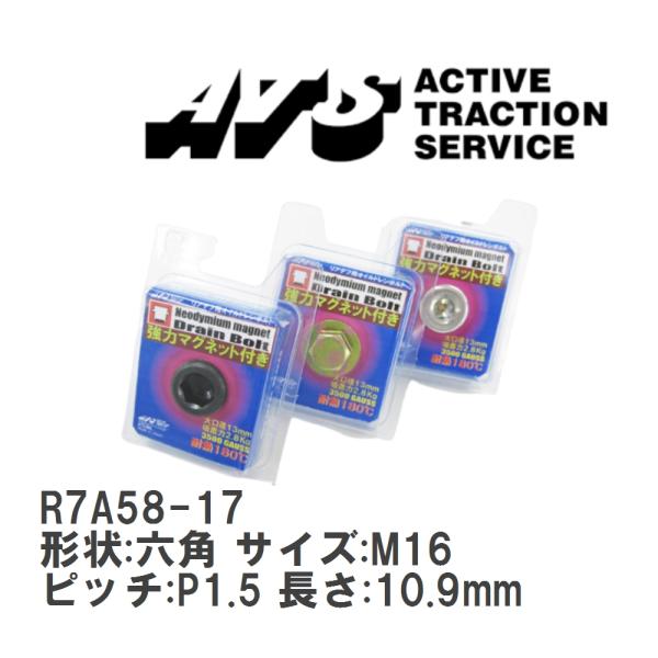 マロール電磁ヘルム、メーカーOH品(操舵装置)|売買された マロール電磁ヘルム、メーカーOH品(操舵装置)|売買された