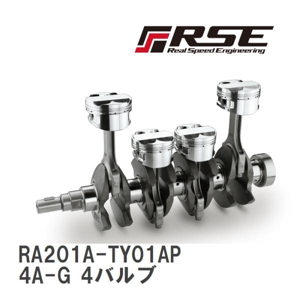4A-GZE コンロッド×4本 トヨタAE92、AW11など 子メタル付き 4A-GZE コンロッド×4本 トヨタAE92、AW11など 子メタル付き 2025年最新】